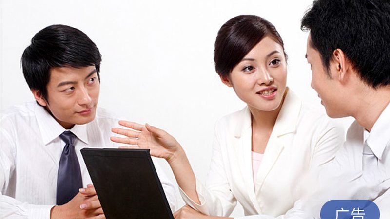 科技型中小企业商业计划书定制