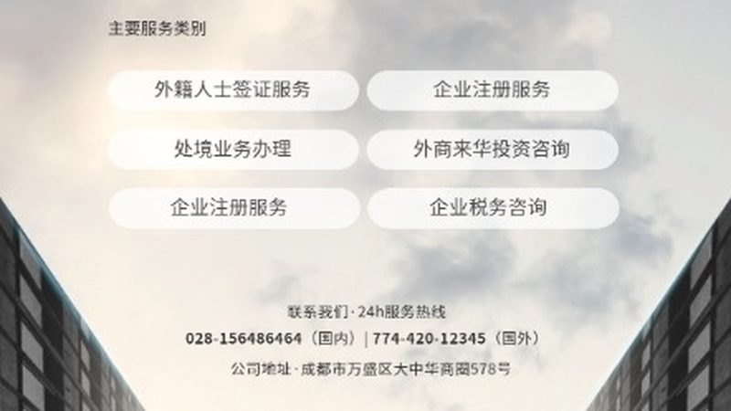 管理体系咨询公司排名背后，企业选型最常踩的坑