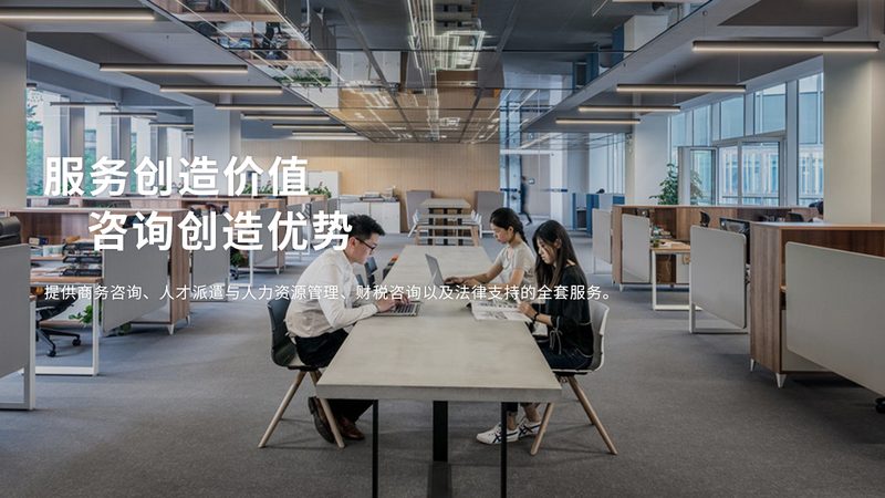互联网公司组织架构调整：如何实现高效与灵活**