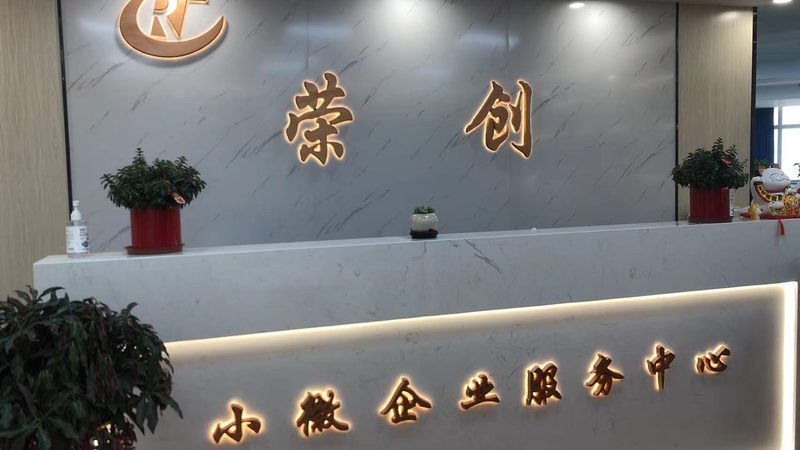 商业计划书全包服务：价格背后的价值考量
