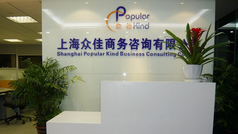 ISO认证咨询：中小企业提升管理水平的利器