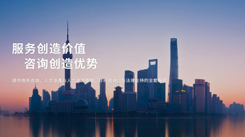并购咨询费用，你了解多少？**